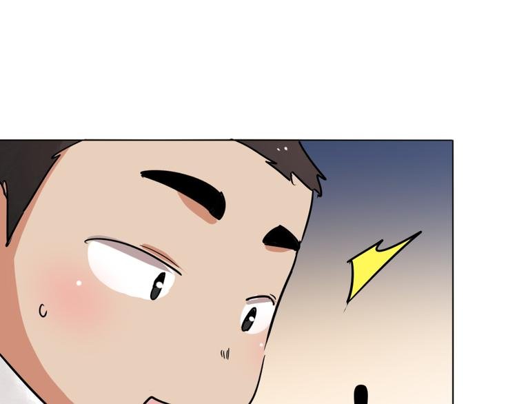 第47话 恶少的刁难（三）