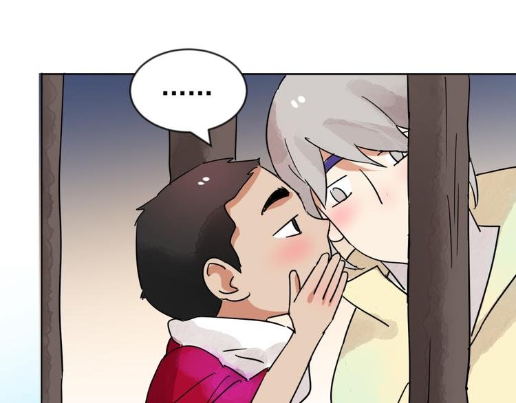 第47话 恶少的刁难（三）