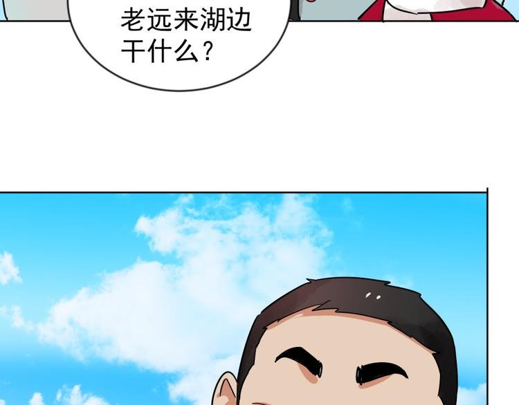 第47话 恶少的刁难（三）
