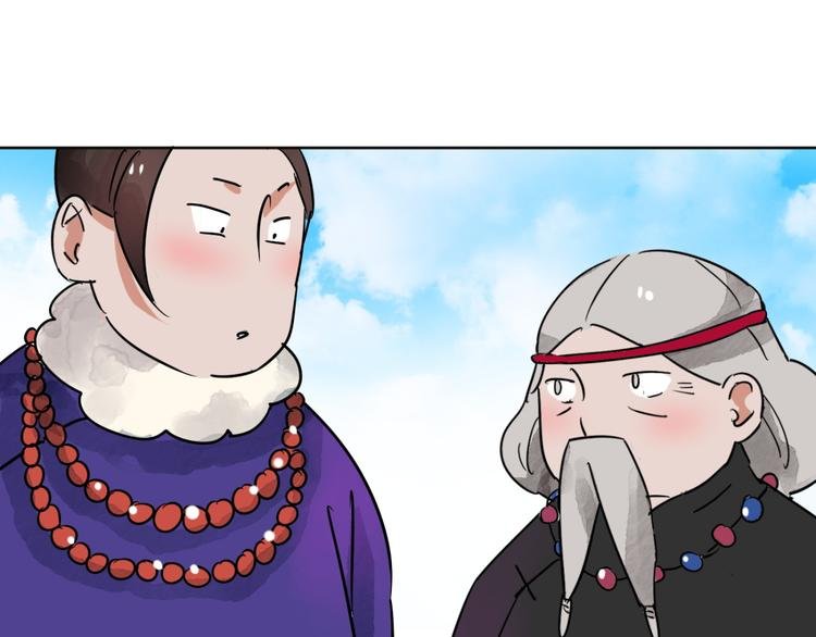 第47话 恶少的刁难（三）
