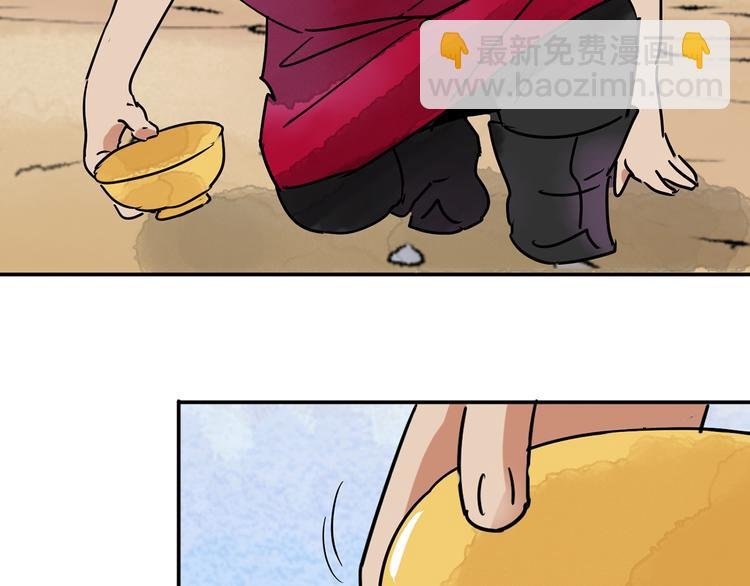 第48话 恶少的刁难（四）