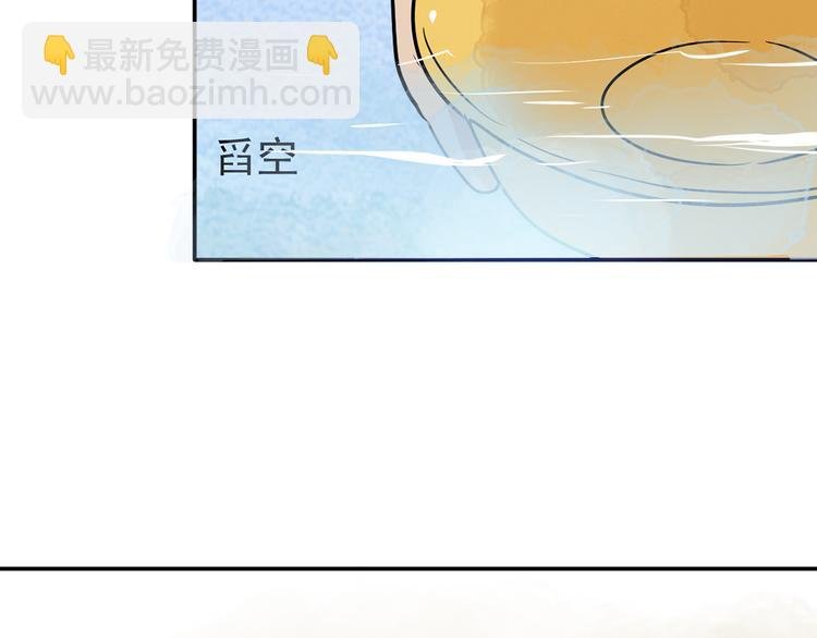 第48话 恶少的刁难（四）