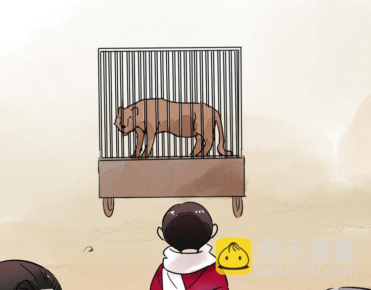 第48话 恶少的刁难（四）