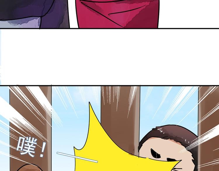 第48话 恶少的刁难（四）