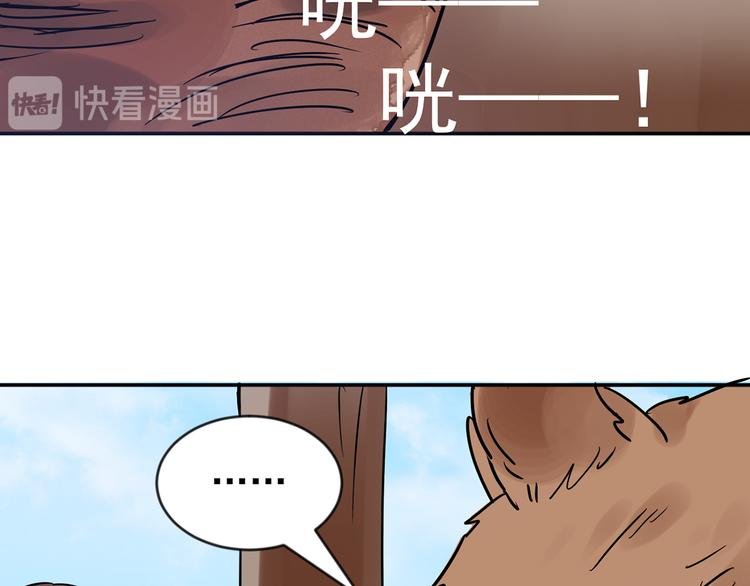 第48话 恶少的刁难（四）