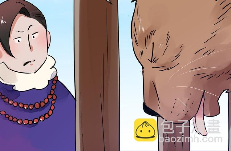第48话 恶少的刁难（四）