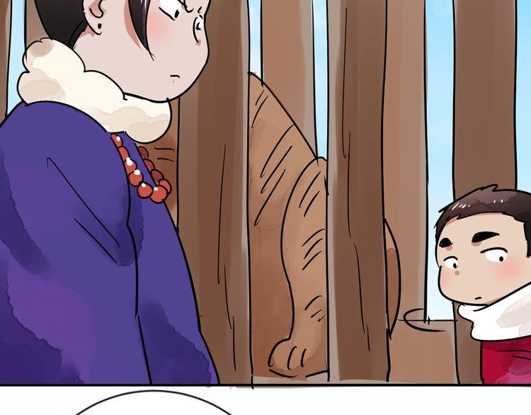 第48话 恶少的刁难（四）