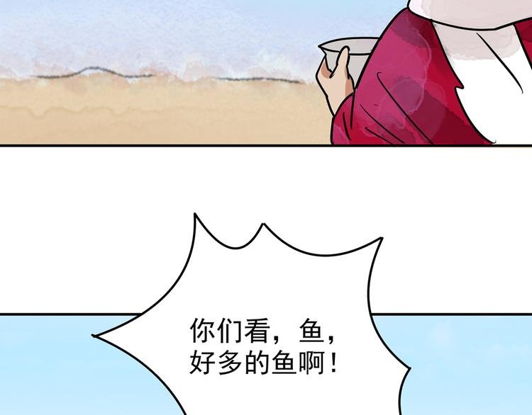第48话 恶少的刁难（四）