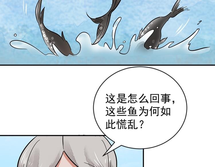 第48话 恶少的刁难（四）