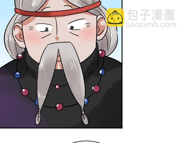 第48话 恶少的刁难（四）