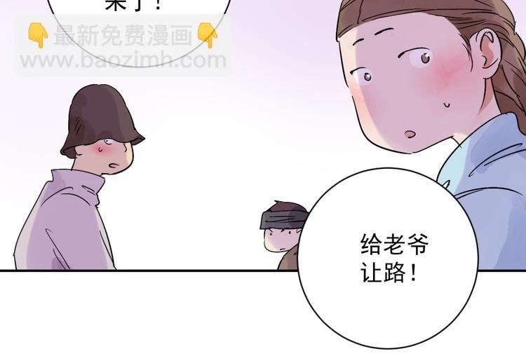 第5话 智戏宗本（二）