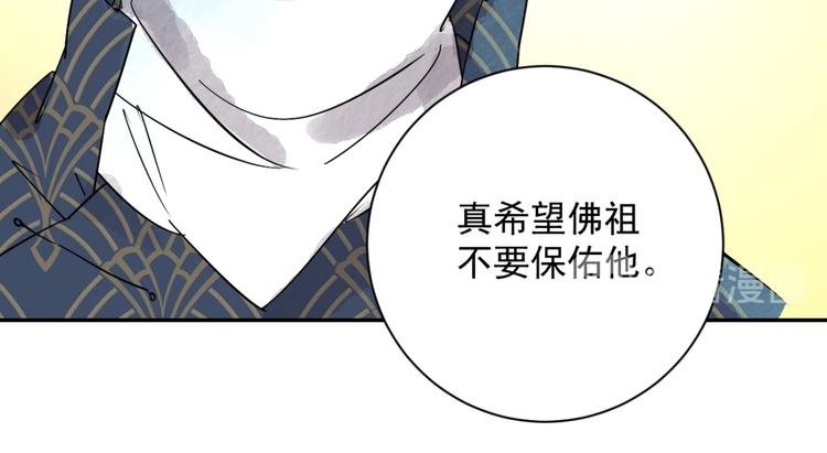 第5话 智戏宗本（二）