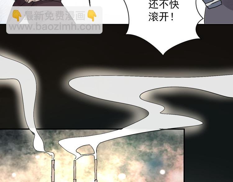 第5话 智戏宗本（二）