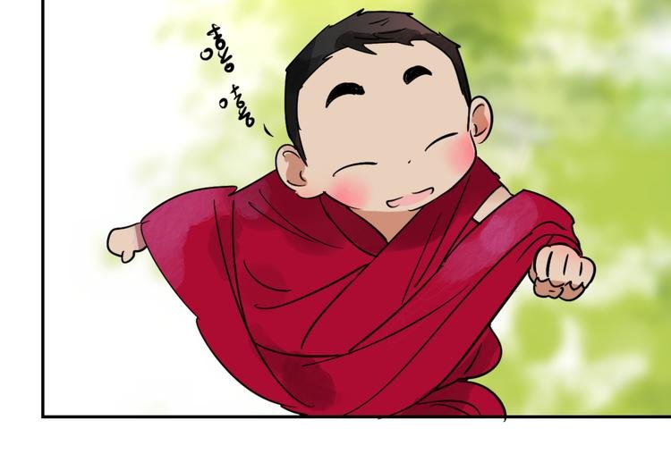 第5话 智戏宗本（二）