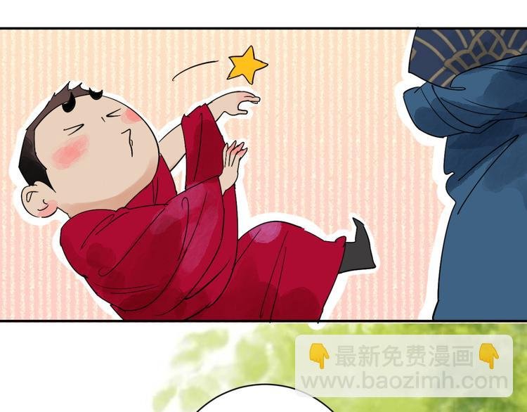 第5话 智戏宗本（二）
