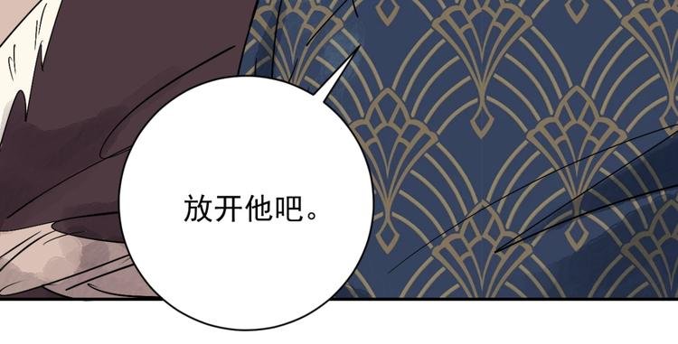 第5话 智戏宗本（二）