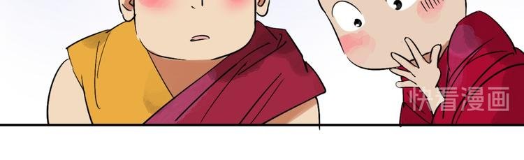 第5话 智戏宗本（二）