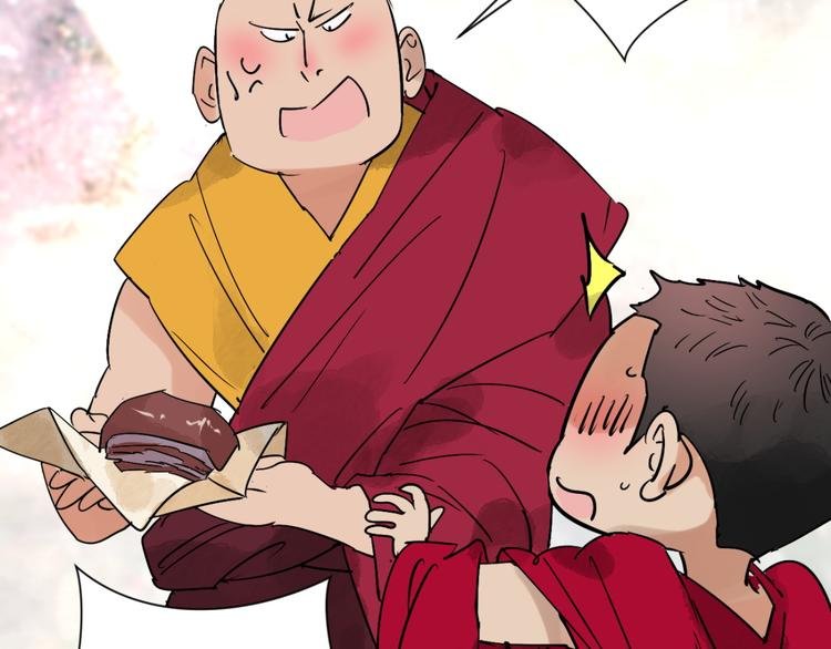 第5话 智戏宗本（二）