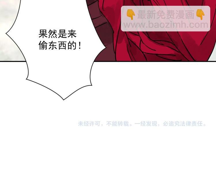 第5话 智戏宗本（二）