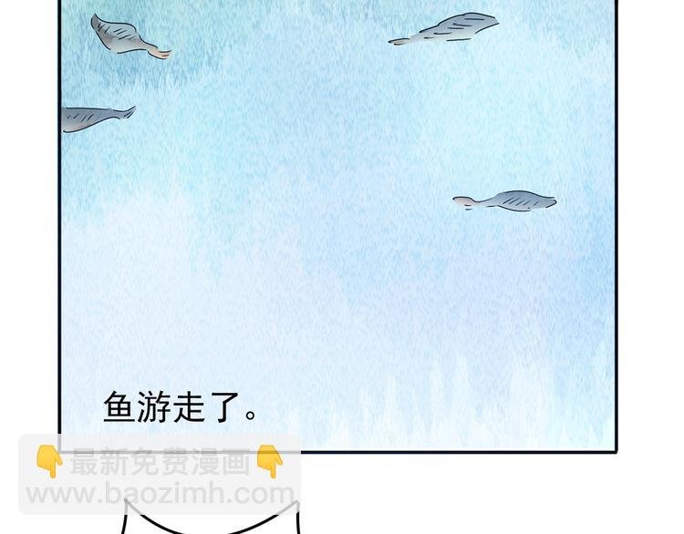 第49话 恶少的刁难（五）