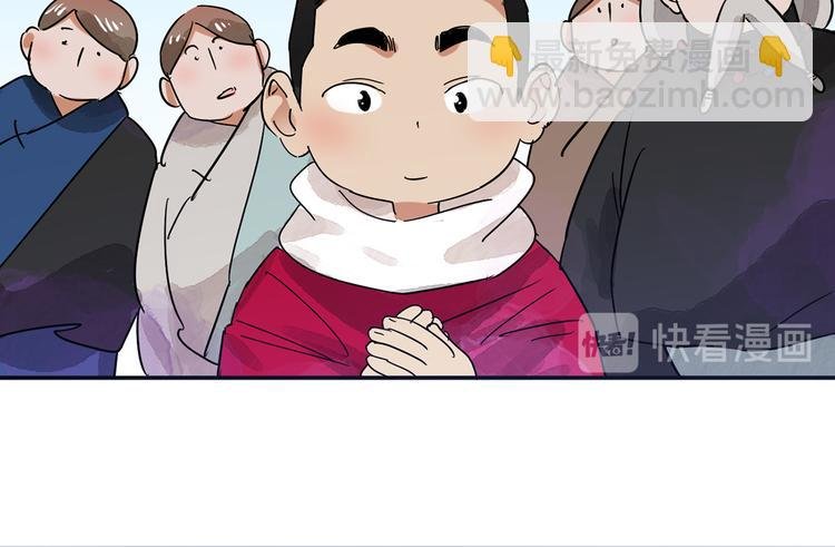 第49话 恶少的刁难（五）