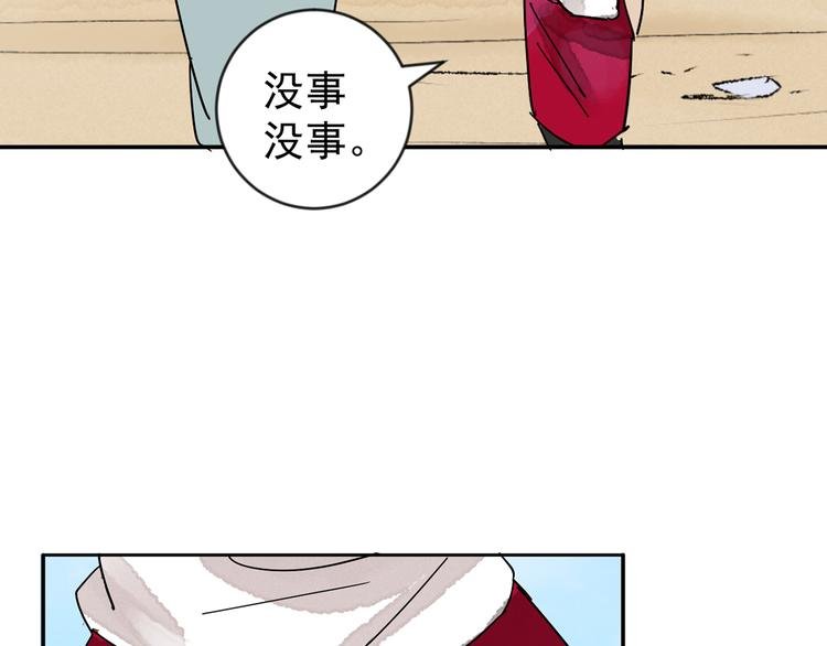 第49话 恶少的刁难（五）