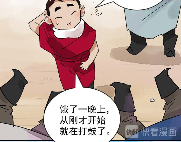 第49话 恶少的刁难（五）
