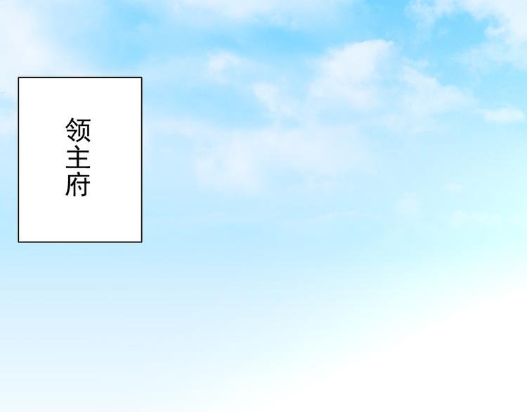 第49话 恶少的刁难（五）