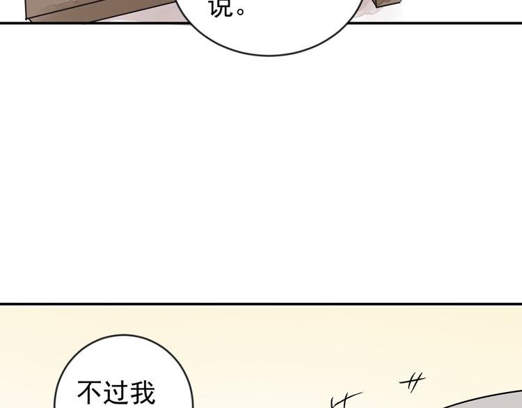 第49话 恶少的刁难（五）