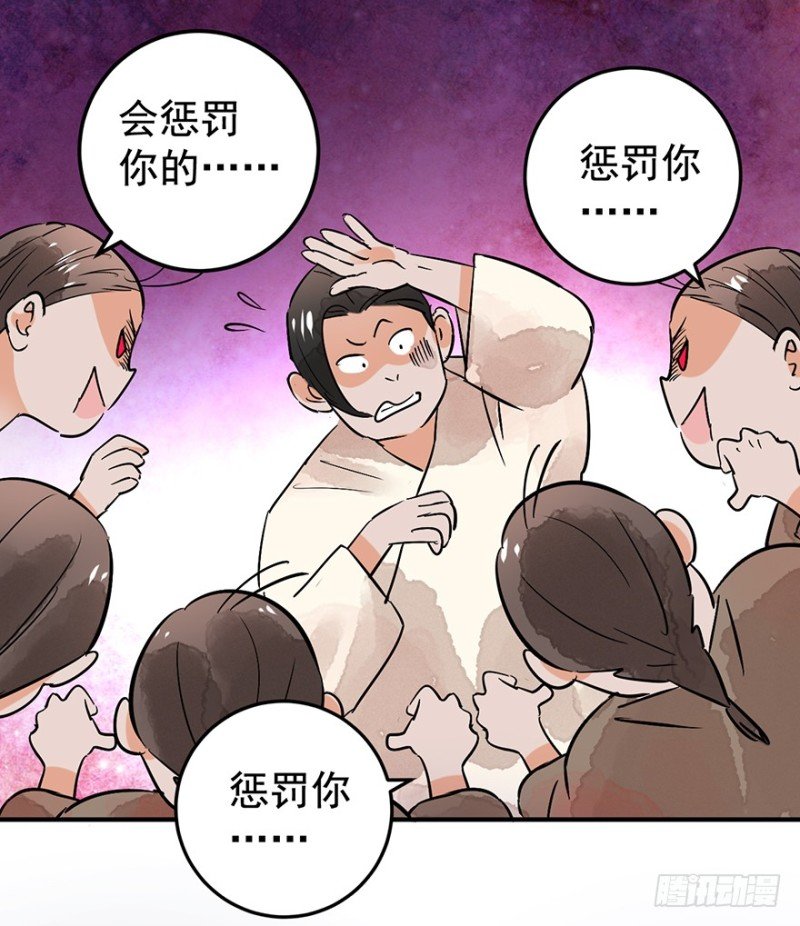 第50话 恶少的刁难（六）