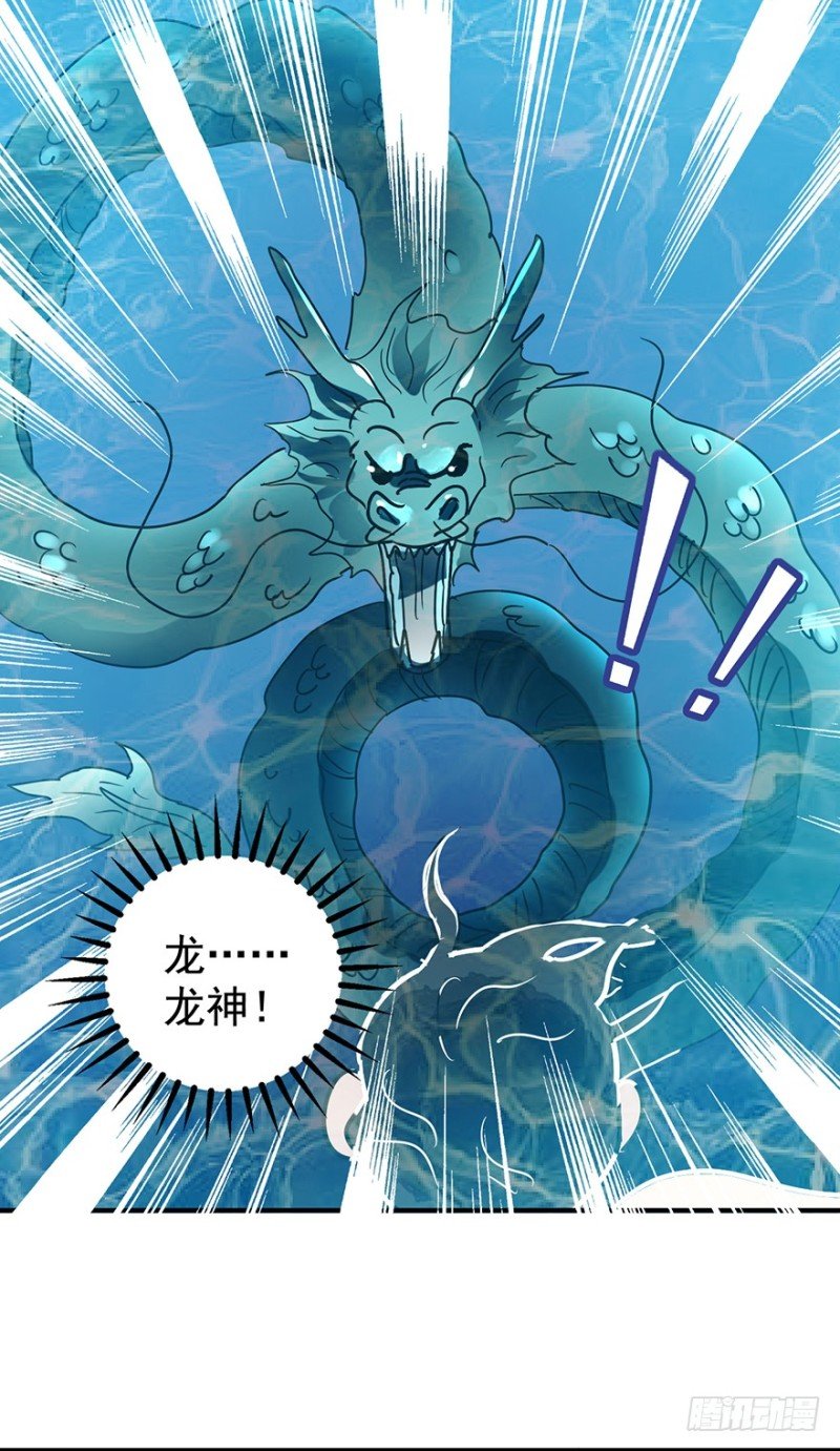 第50话 恶少的刁难（六）