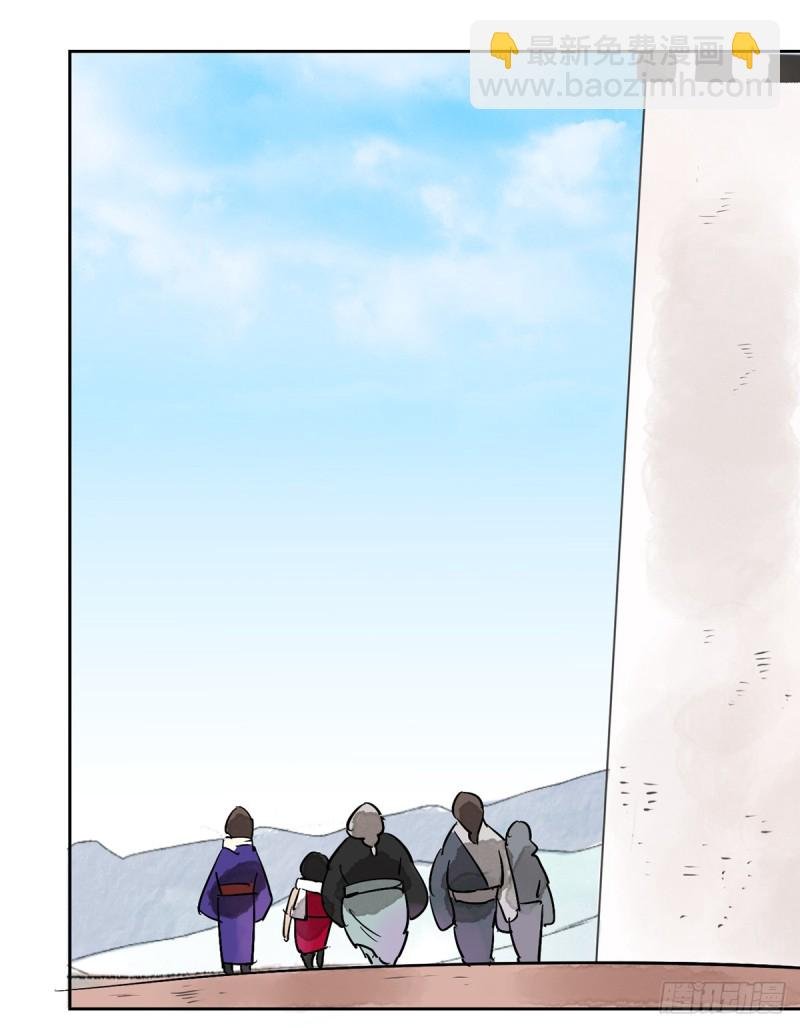 第51话 恶少的刁难（七）