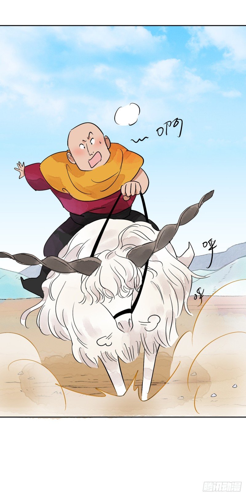 第51话 恶少的刁难（七）