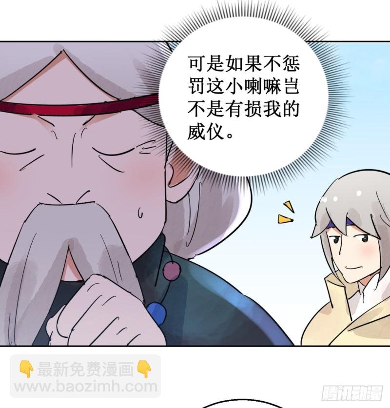 第52话 智力大赛（一）