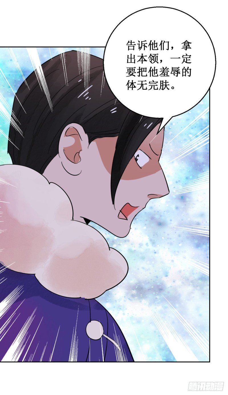 第52话 智力大赛（一）