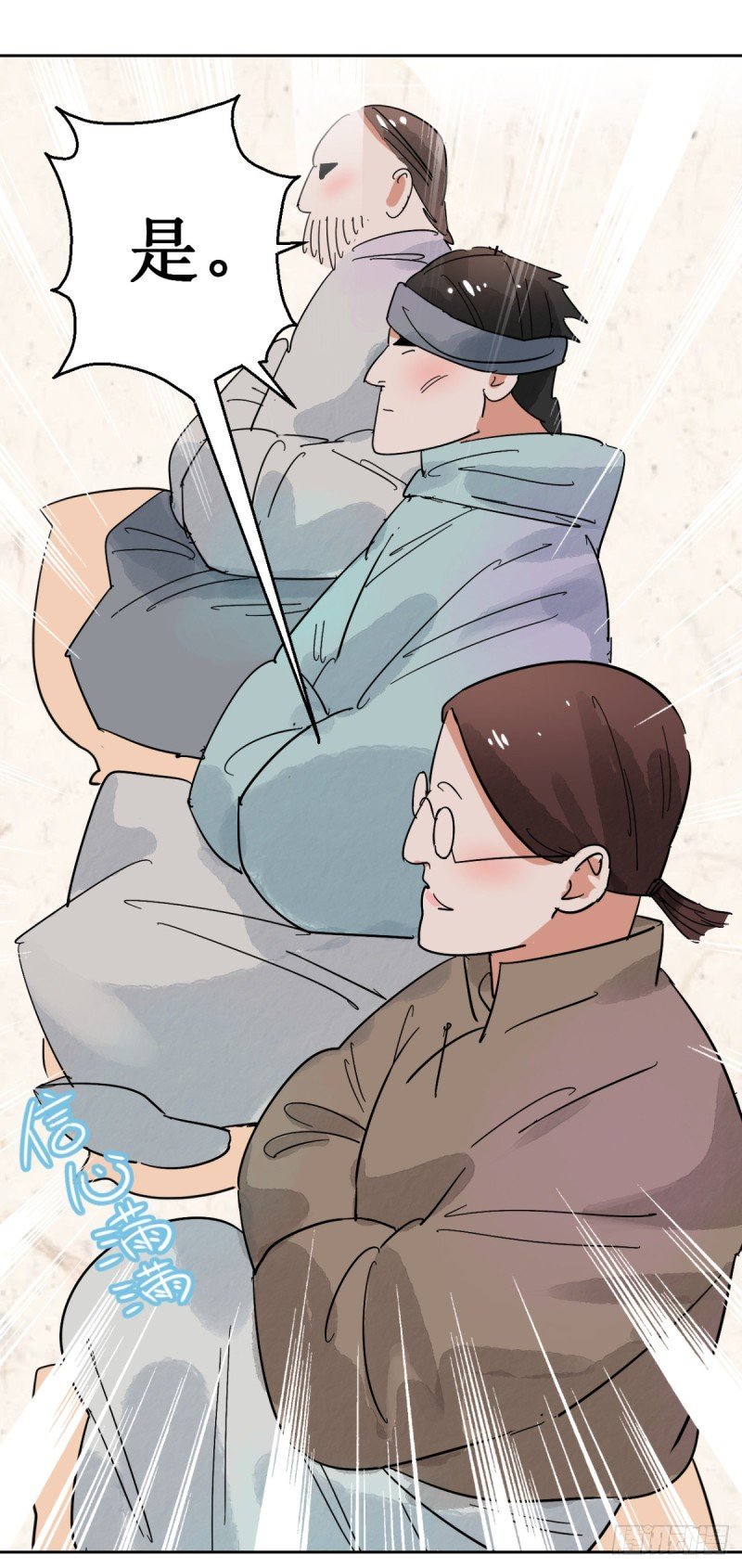 第52话 智力大赛（一）