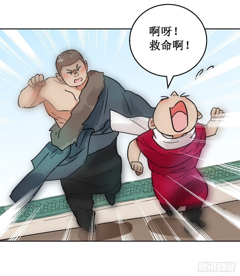 第53话 智力大赛（二）