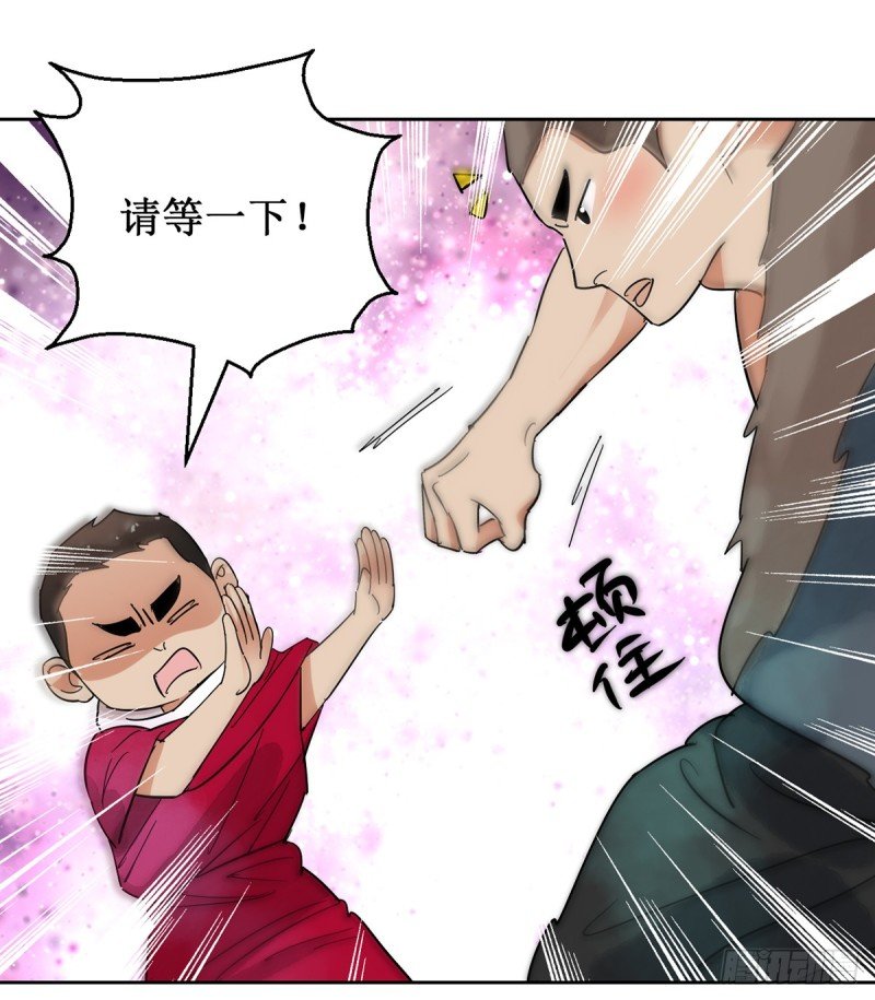 第53话 智力大赛（二）
