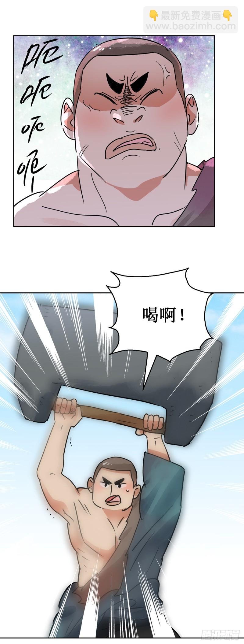 第54话 智力大赛（三）