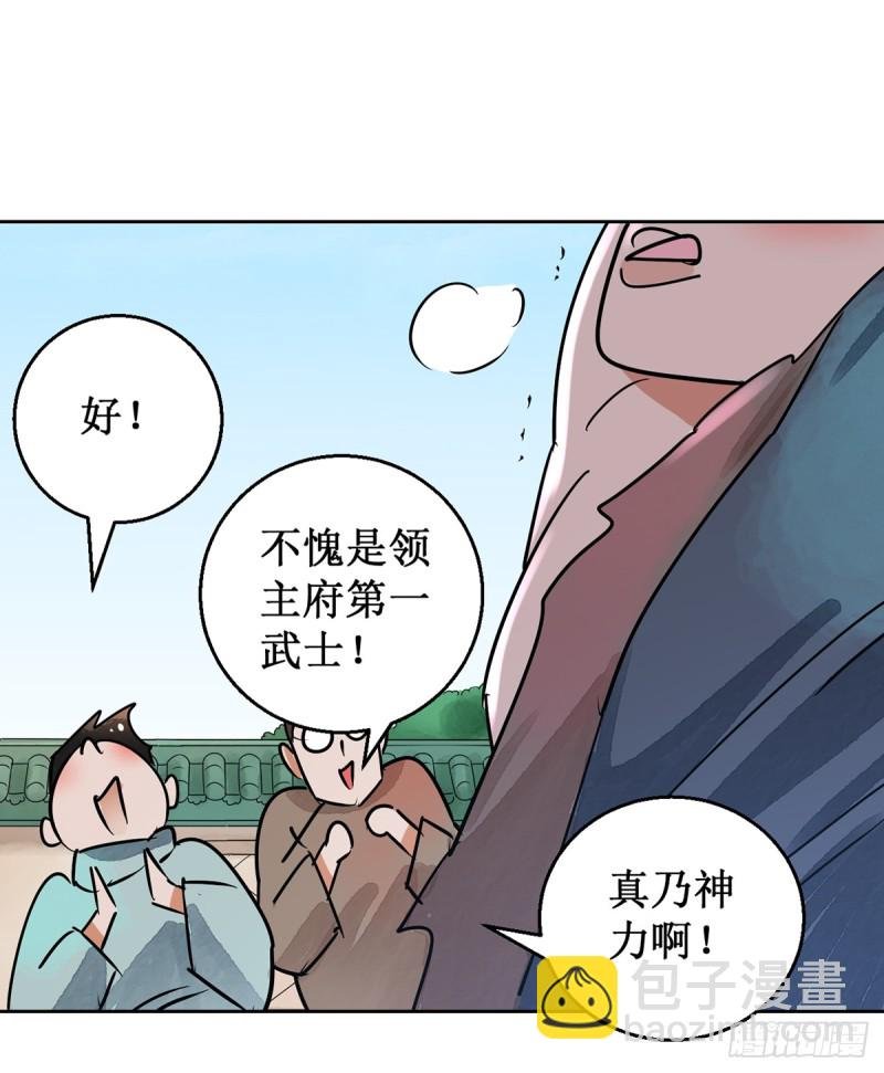 第54话 智力大赛（三）