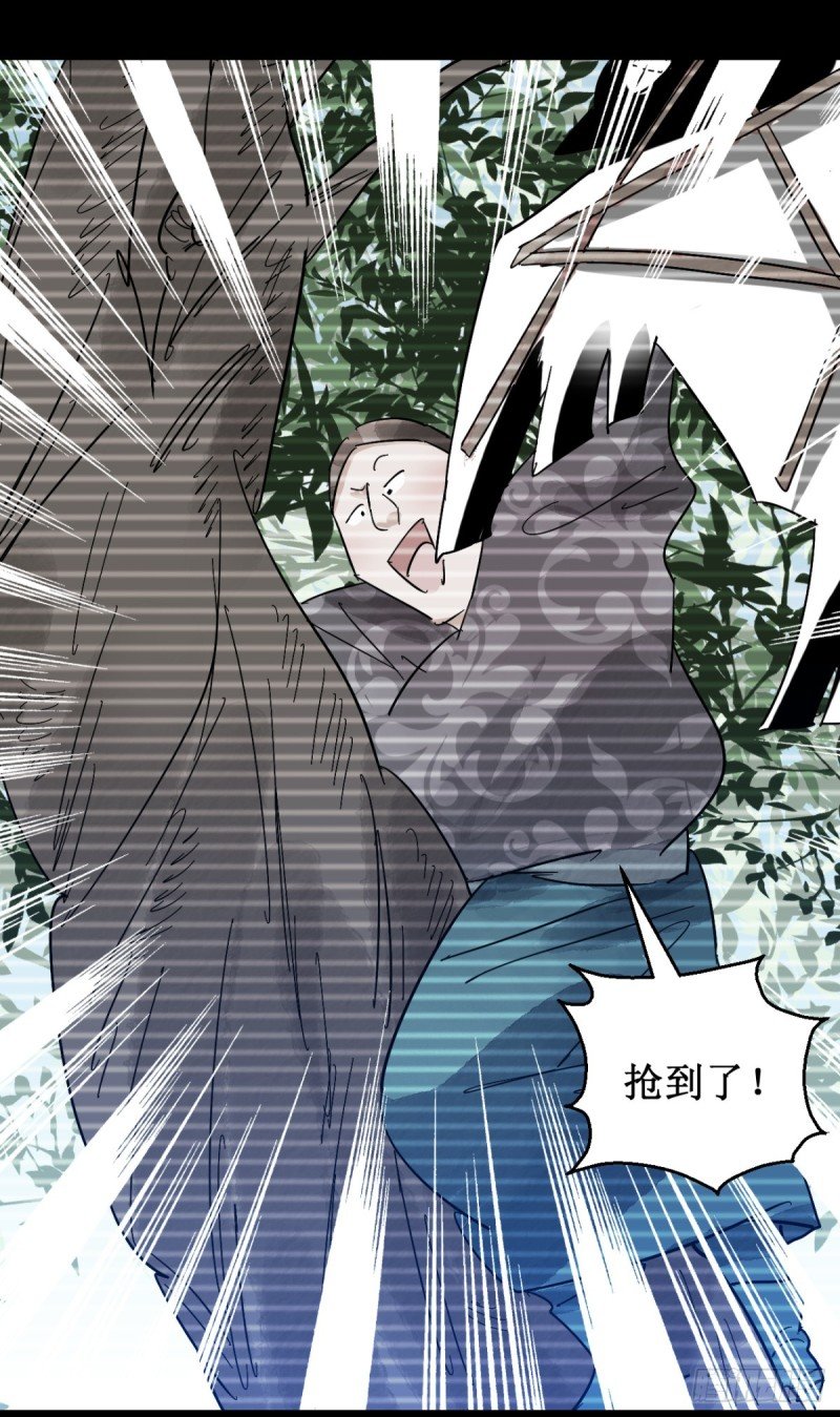 第56话 地狱新娘（二）