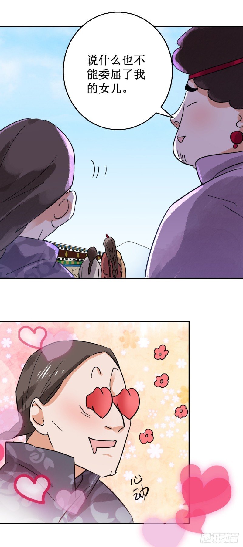 第57话 地狱新娘（三）