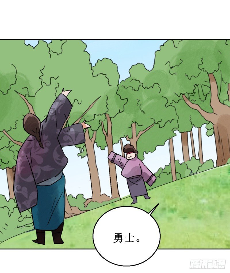 第57话 地狱新娘（三）