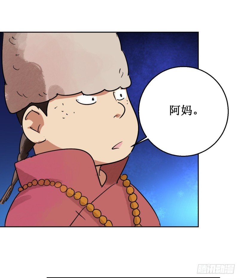 第57话 地狱新娘（三）