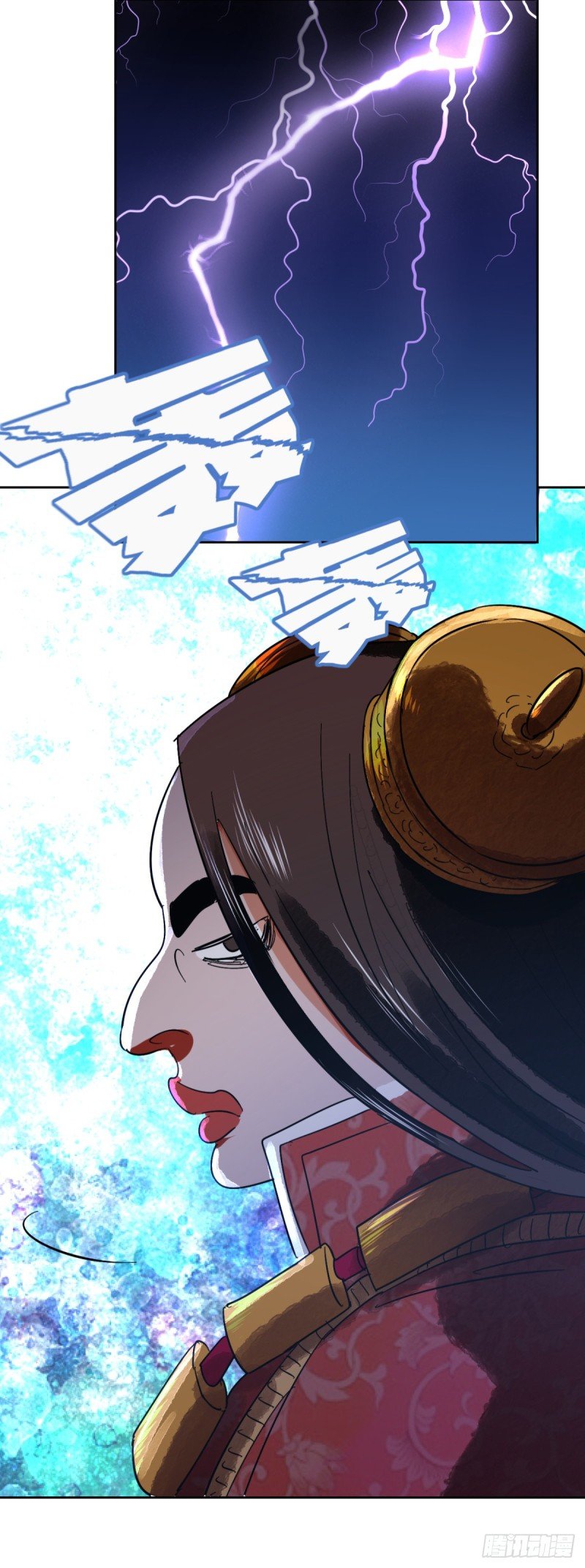 第57话 地狱新娘（三）
