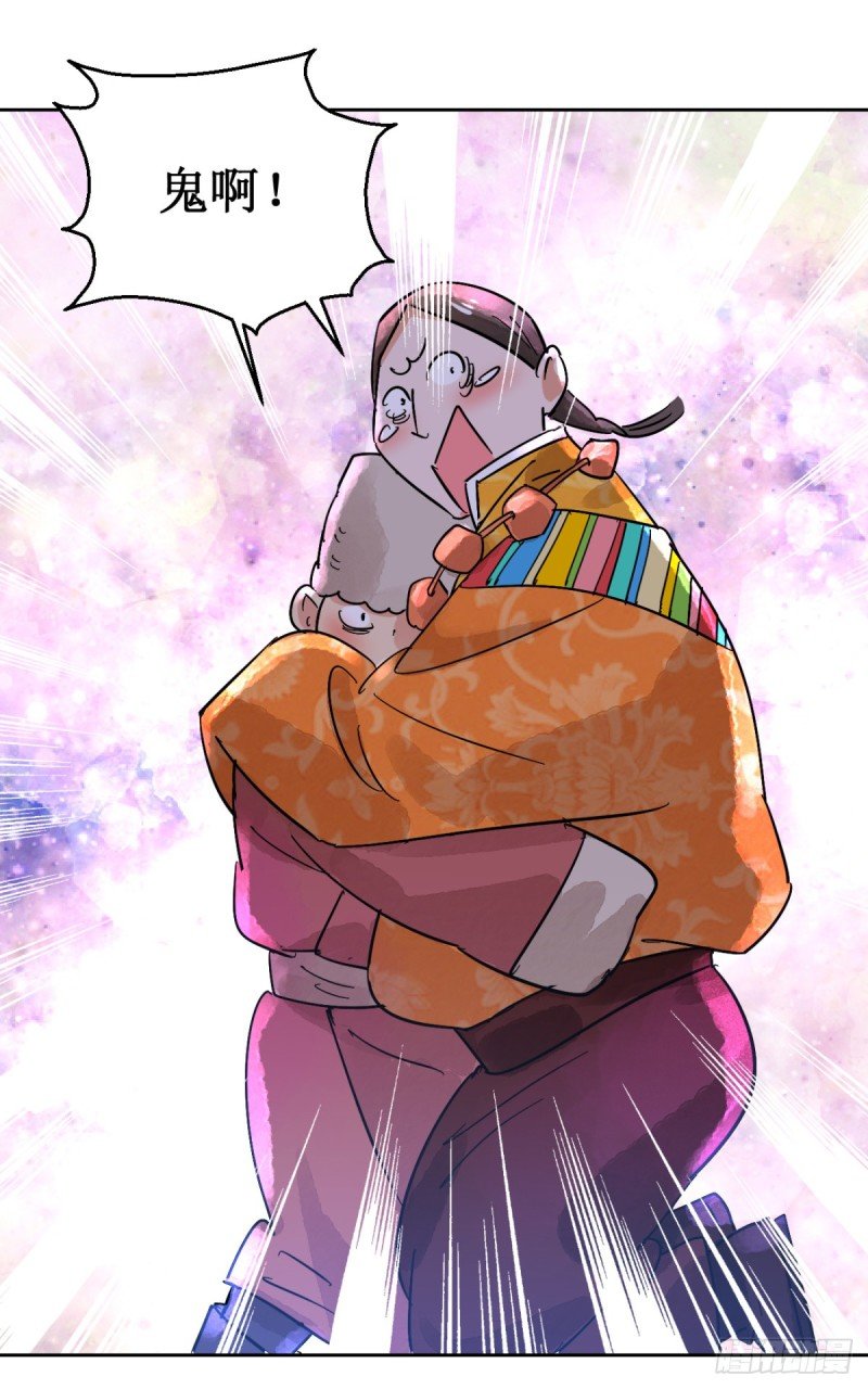 第57话 地狱新娘（三）