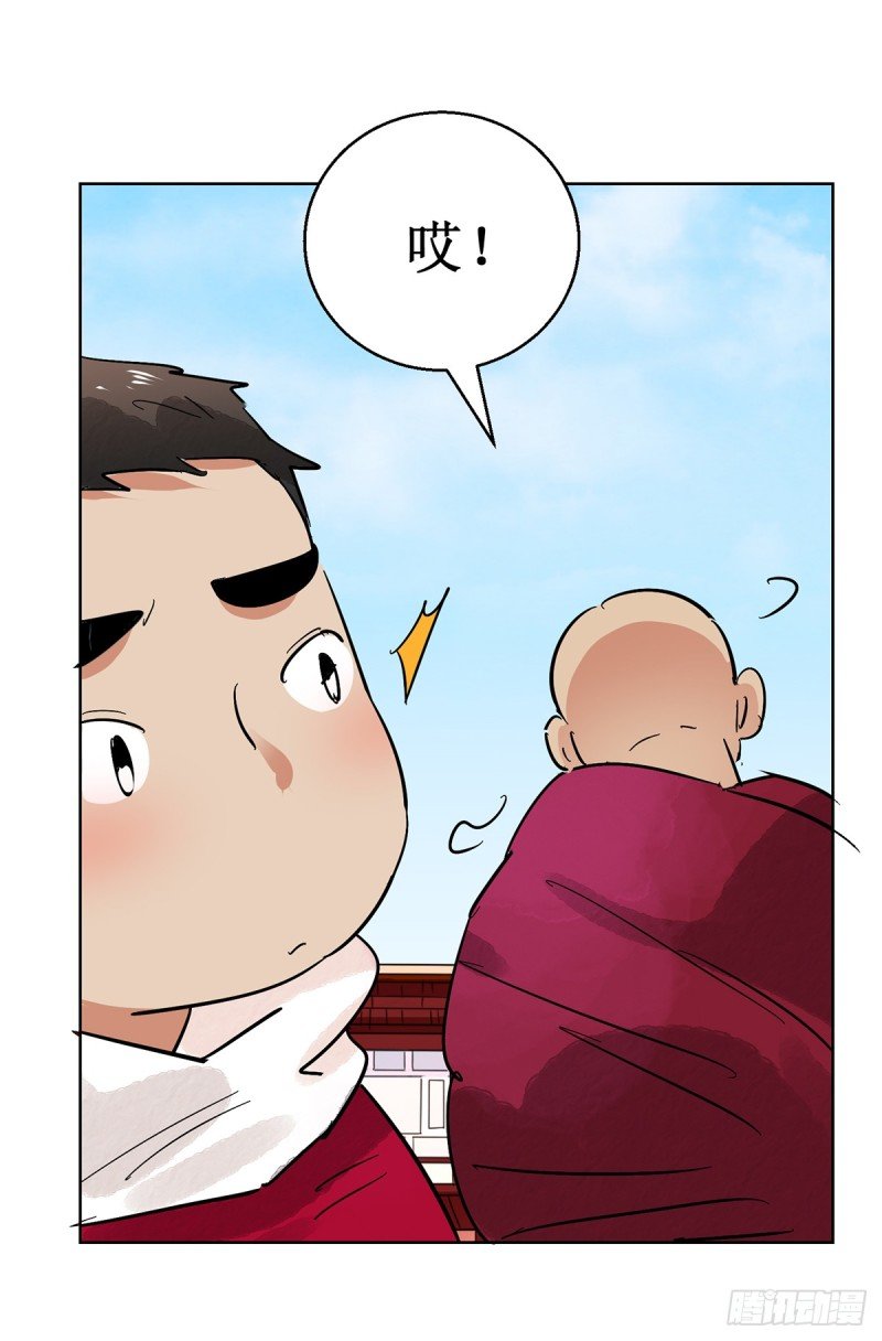 第58话 地狱新娘（四）