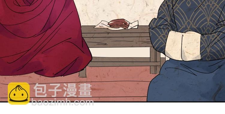 第6话 智戏宗本（三）