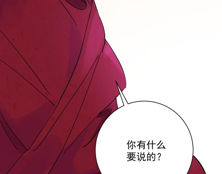 第6话 智戏宗本（三）