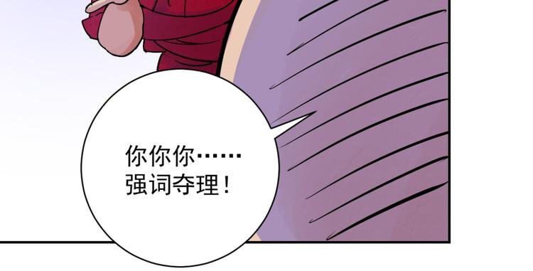 第6话 智戏宗本（三）